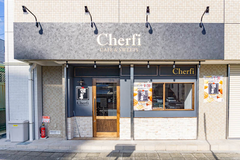 太子橋今市駅ちかくに Cherfi ってカフェ スイーツのお店ができるみたい 1月30日オープン 守口つーしん 太子橋今市駅ちかくに Cherfi ってカフェ スイーツのお店ができるみたい 1月30日オープン 守口つーしん
