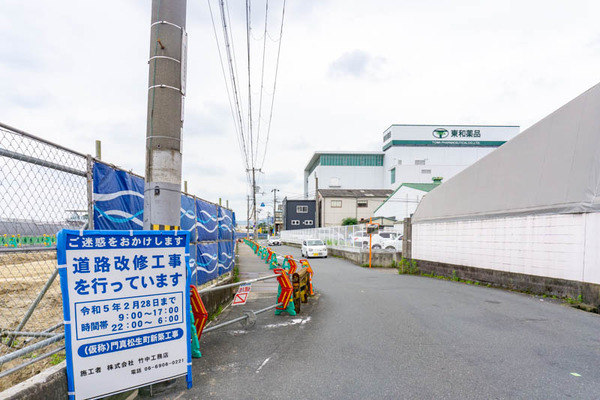松生町道路工事(小)2106226
