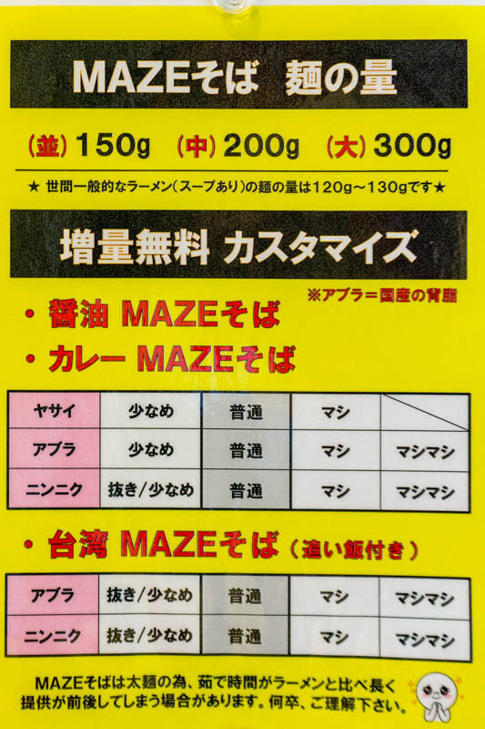 ガテン(小)2106271-2