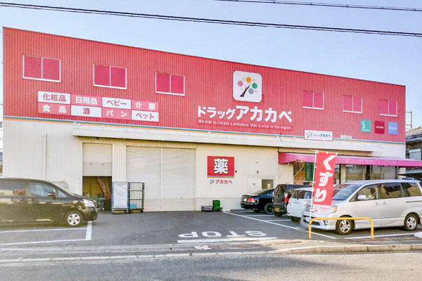 アカカベ-2501201