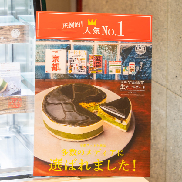 期間限定-2112282