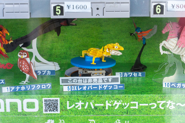 ペーパーパズル-2201079