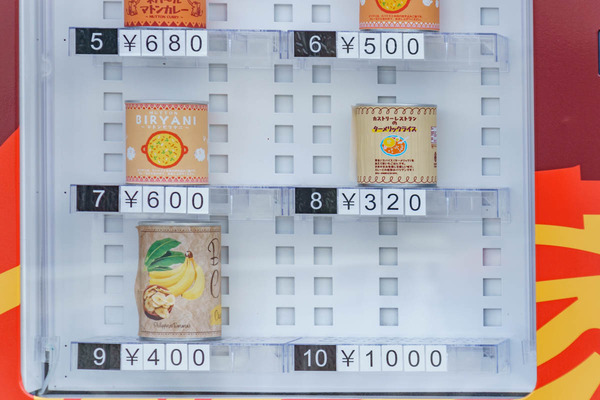 0427自販機-2