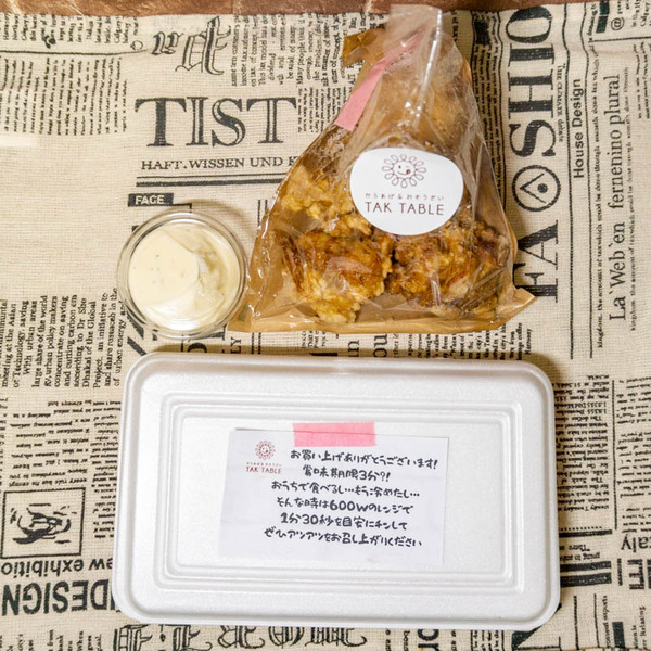 TAKTABLE（小）21051911