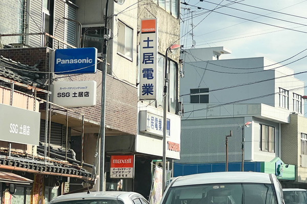 伊予土居-3