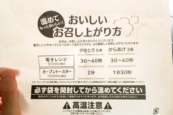 IMG_20250930_131612877