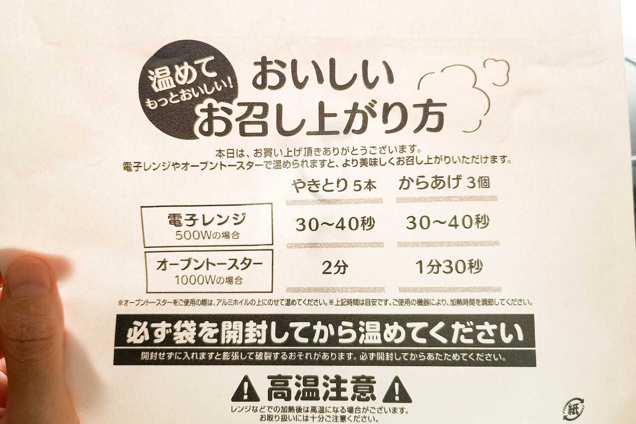 IMG_20250930_131612877