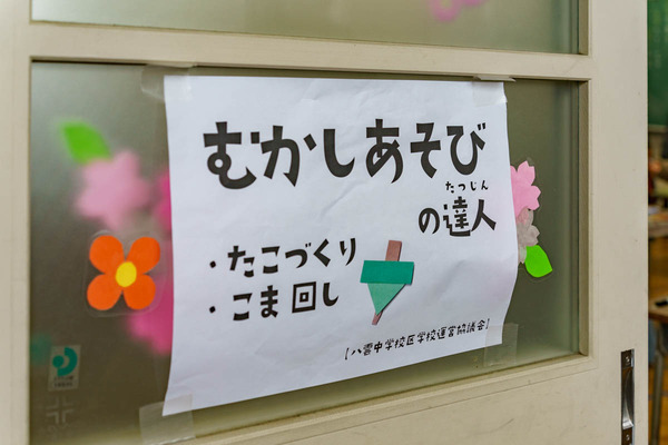 0324下島小学校-10