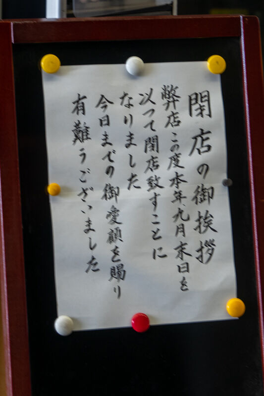 大華堂印房-2109224