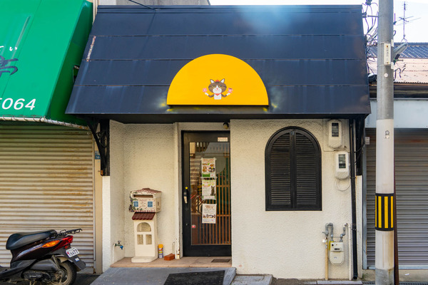 ねこ研究所-2110083