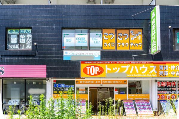 コツコツカイロ(小)2105065