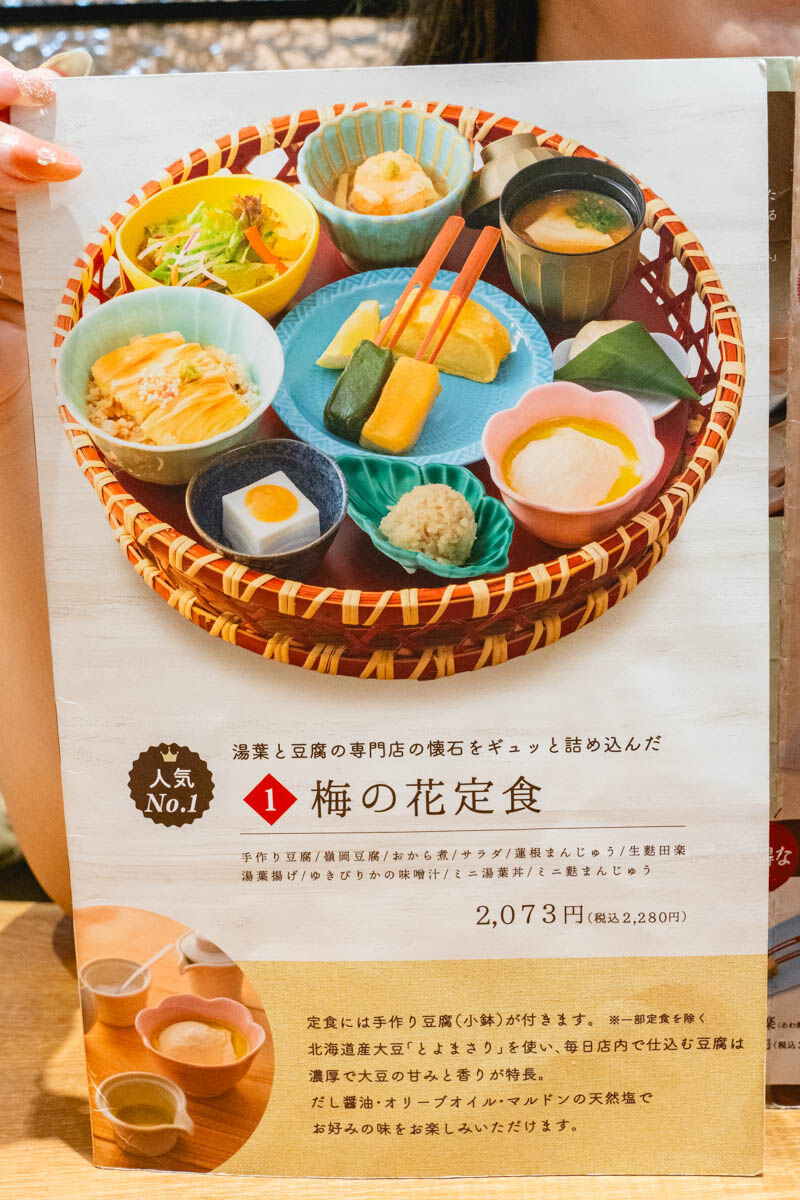 うめまめ-2606233