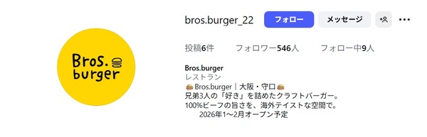 スクリーンショット_10-1-2026_104548_www.instagram.com
