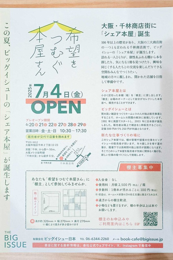 IMG_20250621_151438434