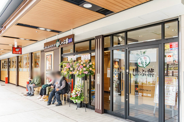 コムズガーデン-25041832