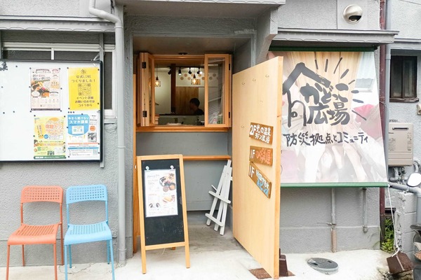 門真市岸和田　かどっこ広場　Morning Box
