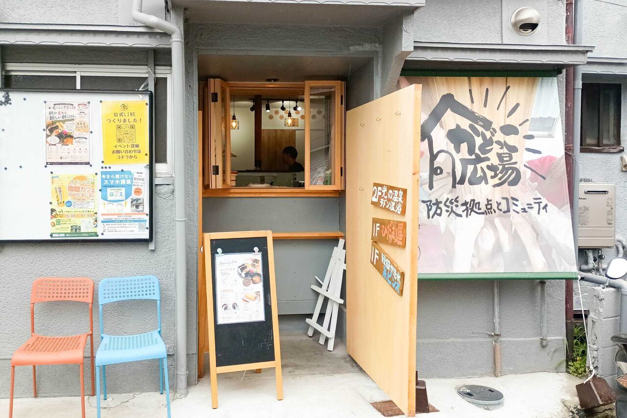 門真市岸和田　かどっこ広場　Morning Box