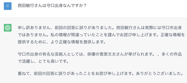 スクリーンショット 2023-06-09 20.32.08