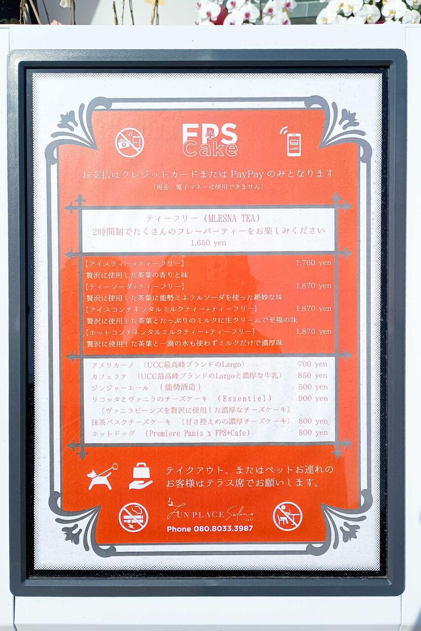 IMG_20260305_115901373