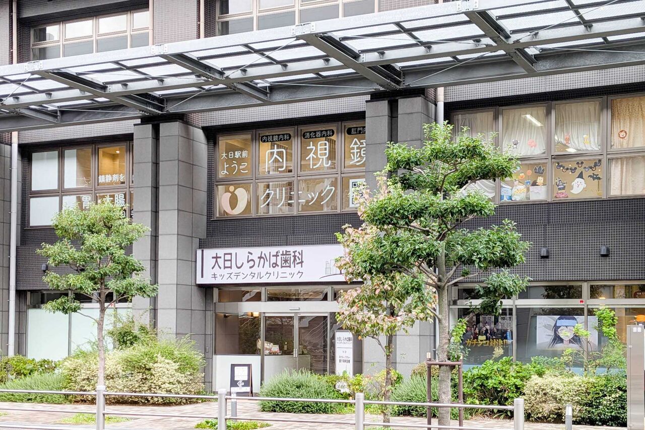 守口市大日東町 ようこ内視鏡クリニック
