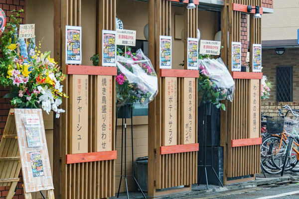 0608あしたも元気-6