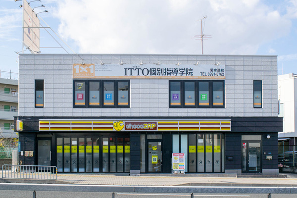 菊水通チョコザップ-20231220