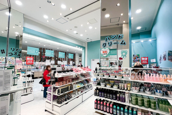 メイクインコスメティクス-1