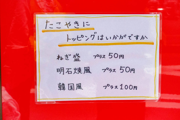 やまと-4