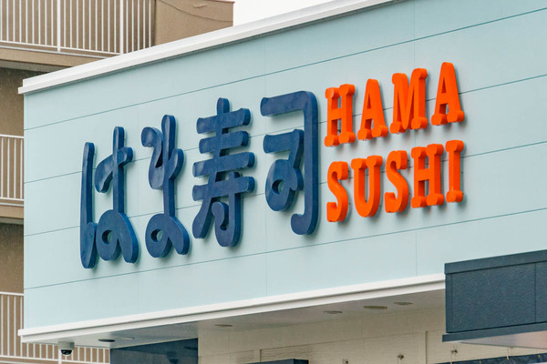0321はま寿司-3