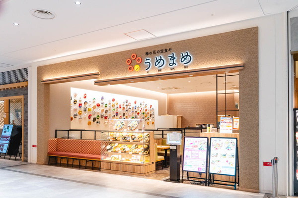 うめまめ-26062316