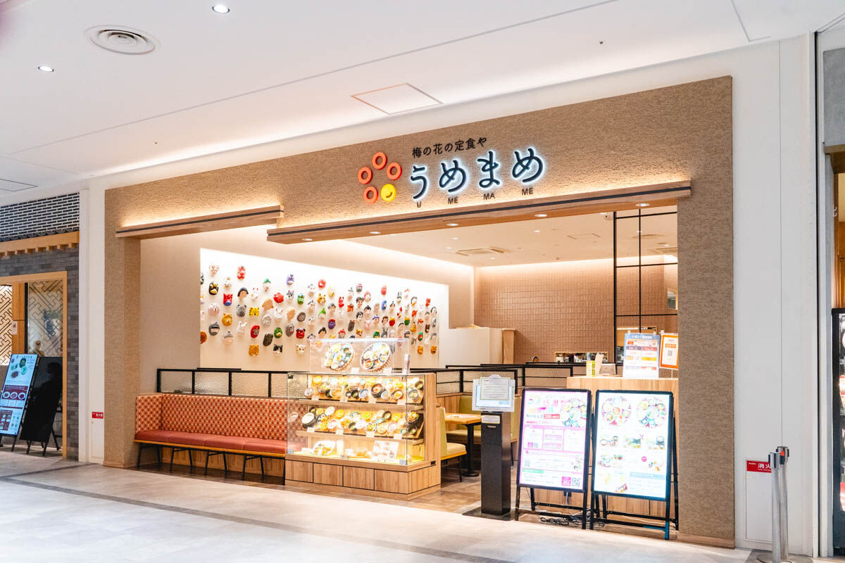 うめまめ-26062316