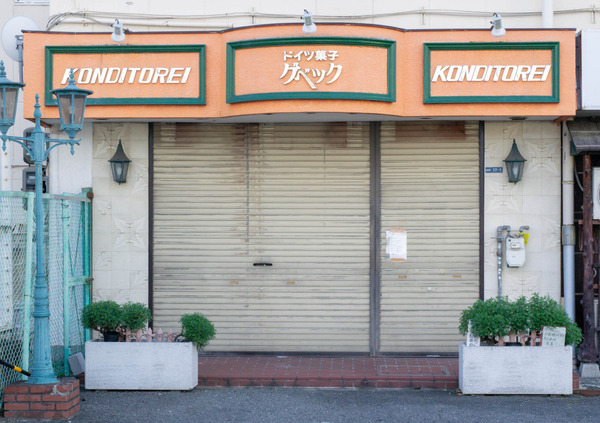 洋菓子ゲベック-20231218-2