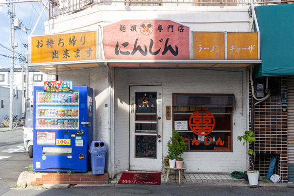 にんじん -230729-1