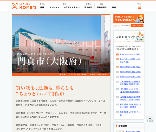 スクリーンショット 2026-09-29 16.39.06