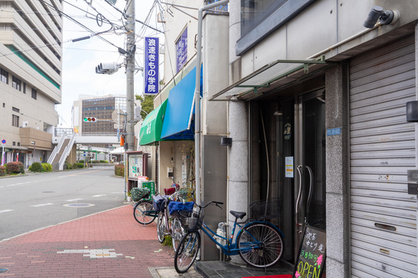 ゆとり道-2102234