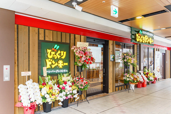 コムズガーデン-25041830