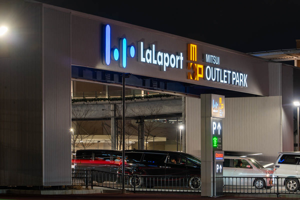 ららぽーと門真-25022345