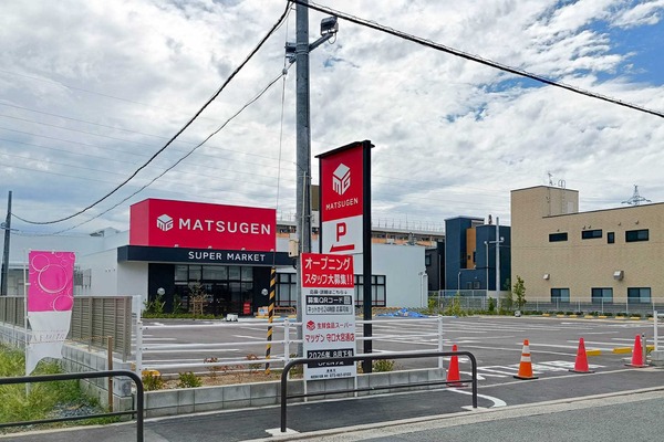 守口市大宮通 松源 守口店