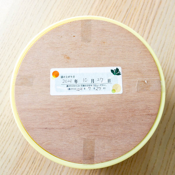 守口漬（小）21072747