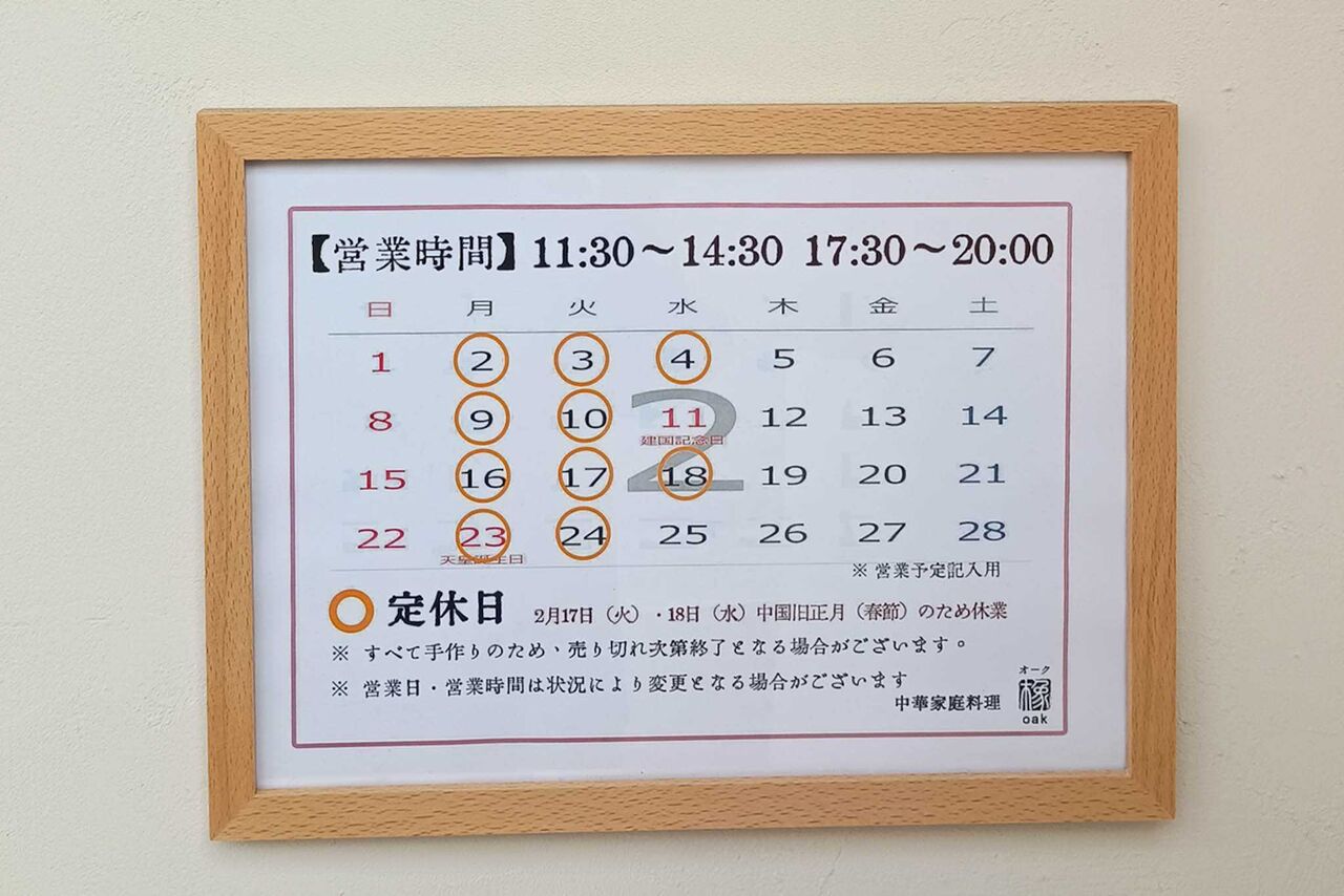 IMG_20260206_132356056