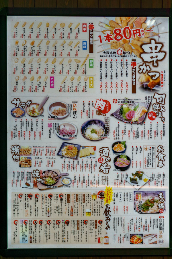 0406えん満-5