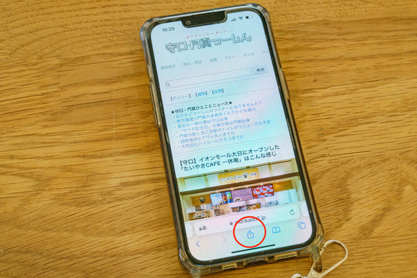 ライブドア-4