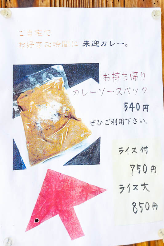 うぺぽ(小)2102224