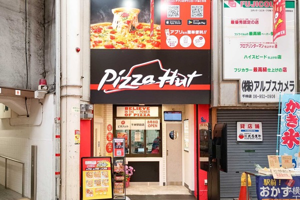 IMG_20250823_143403377