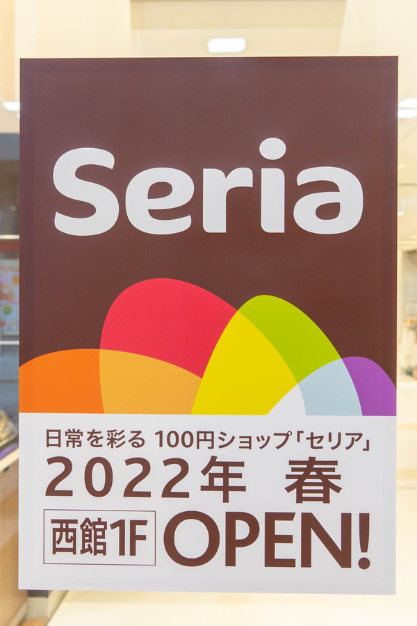 コア古川橋-2110112