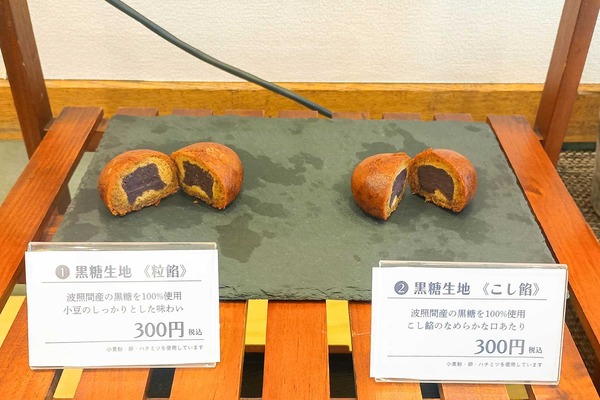 門真市野里町 山月庵