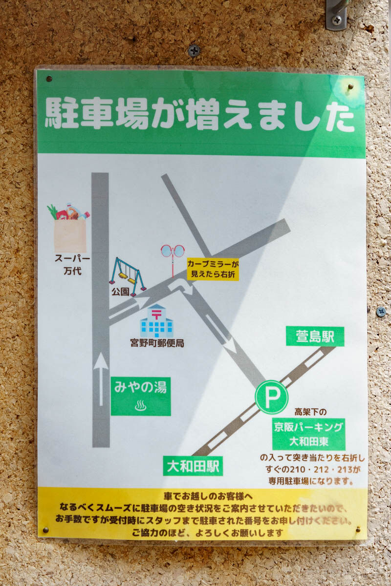 0730みやのゆ-6