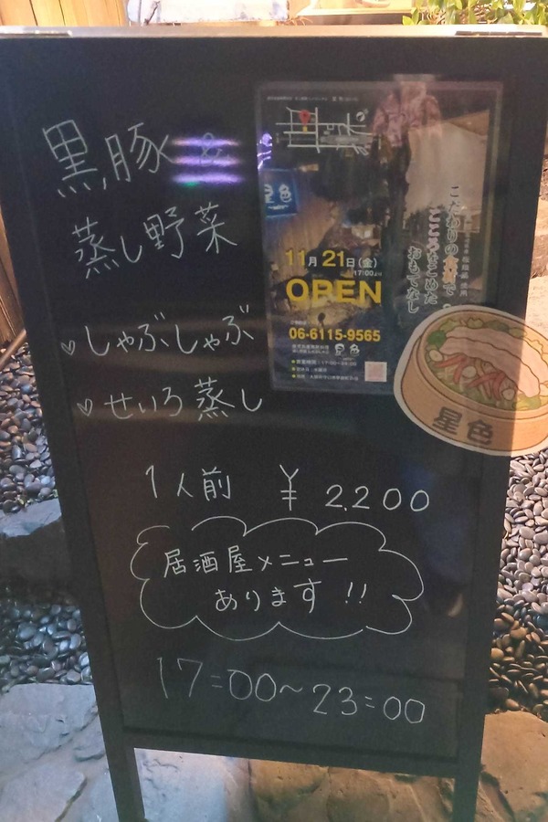 IMG_20260106_212203454