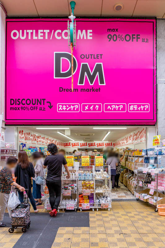 DM（小）2107152-2