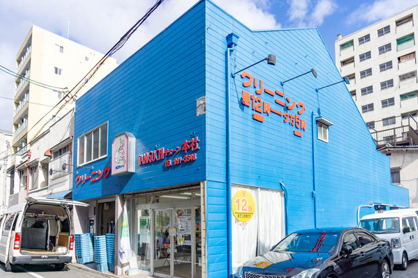 谷口クリーニング2103131